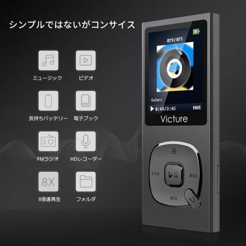 rockbox设置全攻略 让你的MP3音质飞起来