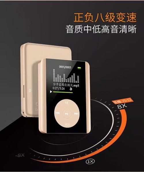 rockbox设置全攻略 让你的MP3音质飞起来