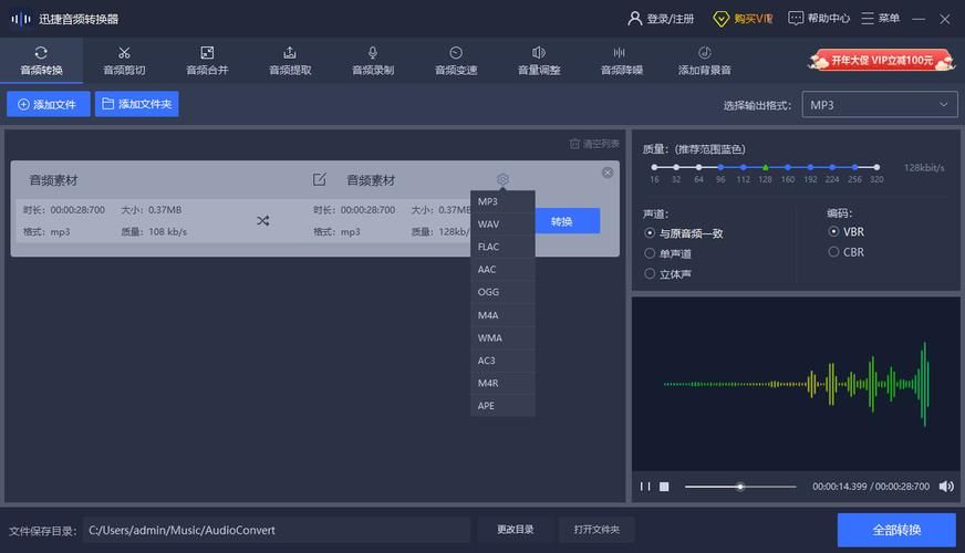 rockbox设置全攻略 让你的MP3音质飞起来