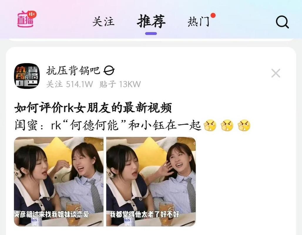 rookie女朋友照片曝光 网友直呼太般配
