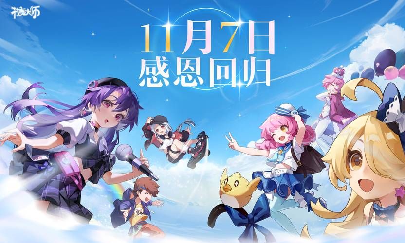 ro小站浆糊论坛最新活动 参与赢取丰厚奖励