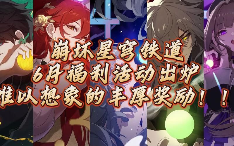 ro小站浆糊论坛最新活动 参与赢取丰厚奖励