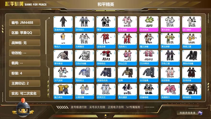 rpg三件套是什么 带你了解角色扮演游戏核心装备