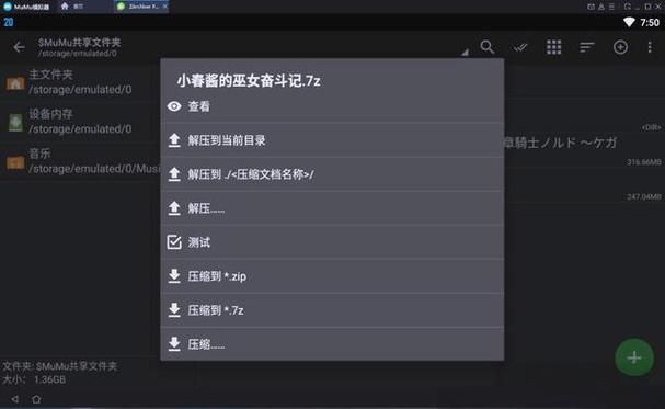 rpg三件套是什么 带你了解角色扮演游戏核心装备