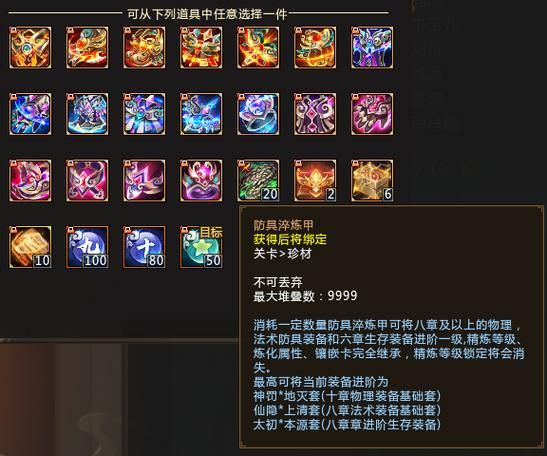 rpg三件套是什么 带你了解角色扮演游戏核心装备