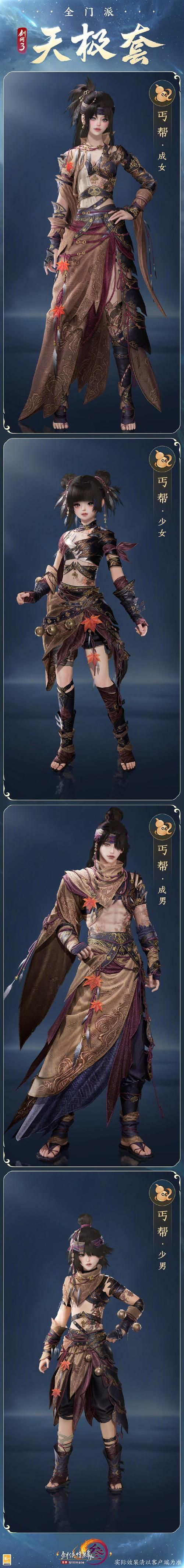 rpg三件套是什么 带你了解角色扮演游戏核心装备