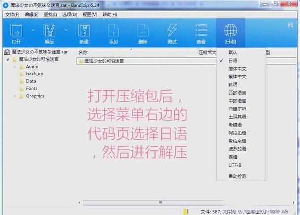 rpg三件套是什么 带你了解角色扮演游戏核心装备