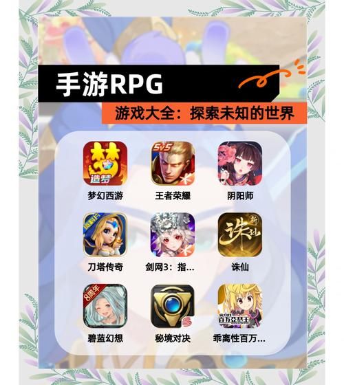 RPG手游有哪些 这几款经典游戏你玩过吗