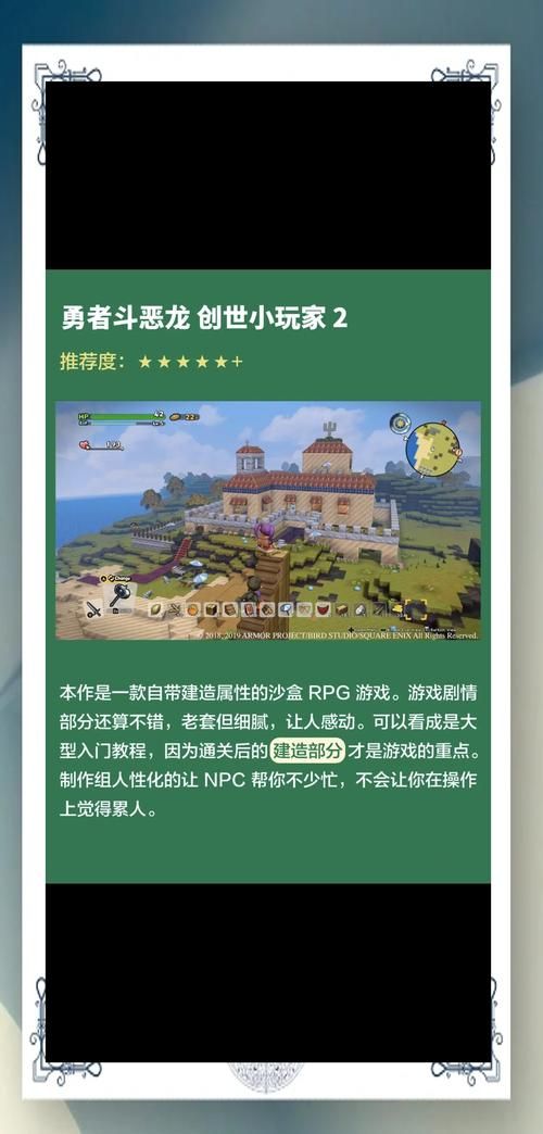 RPG手游有哪些 这几款经典游戏你玩过吗