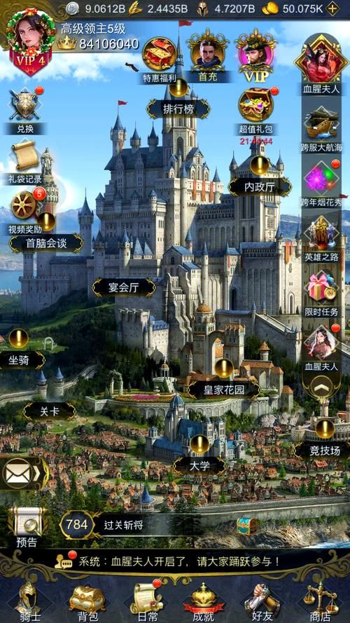 RPG手游有哪些 这几款经典游戏你玩过吗