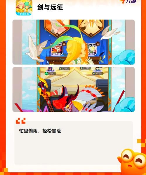 RPG手游有哪些 这几款经典游戏你玩过吗