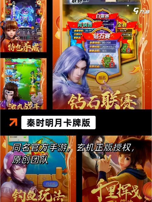 RPG手游有哪些 这几款经典游戏你玩过吗