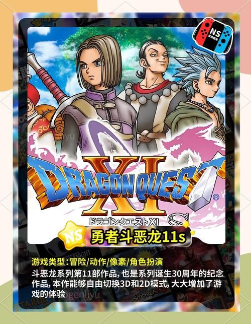RPG手游有哪些 这几款经典游戏你玩过吗