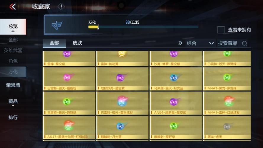 rpk盘龙现在卖多少钱 详细价格分析及优惠信息