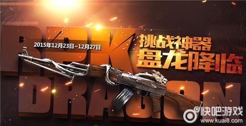rpk盘龙现在卖多少钱 详细价格分析及优惠信息