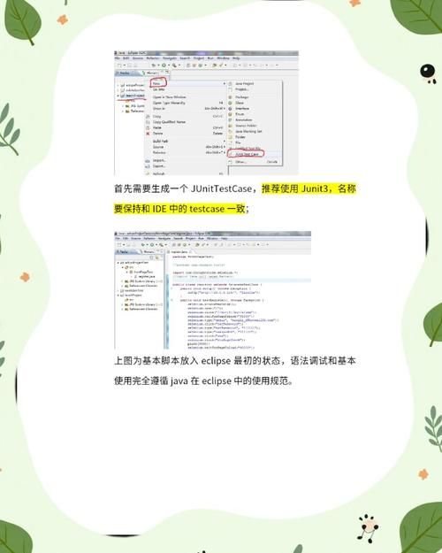 runewatch怎么用 手把手教你玩转runewatch工具