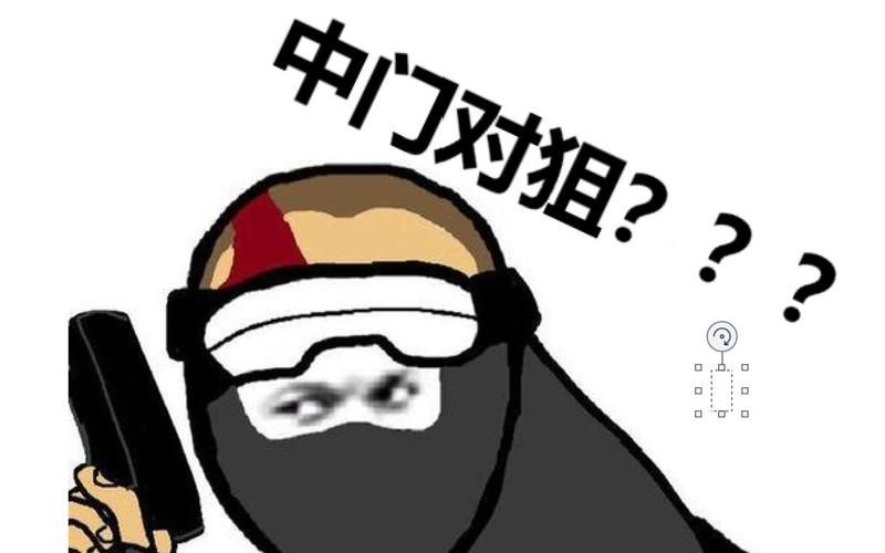 rushb是什么梗 揭秘CSGO玩家最爱用的战术黑话