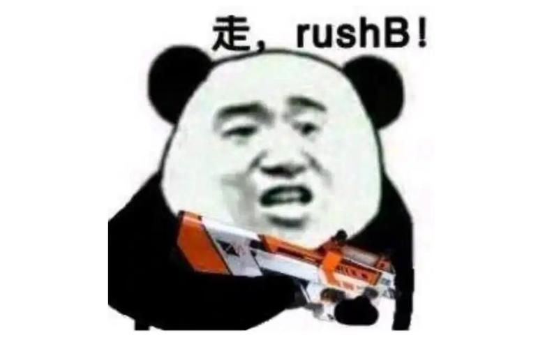 rushb是什么梗 揭秘CSGO玩家最爱用的战术黑话