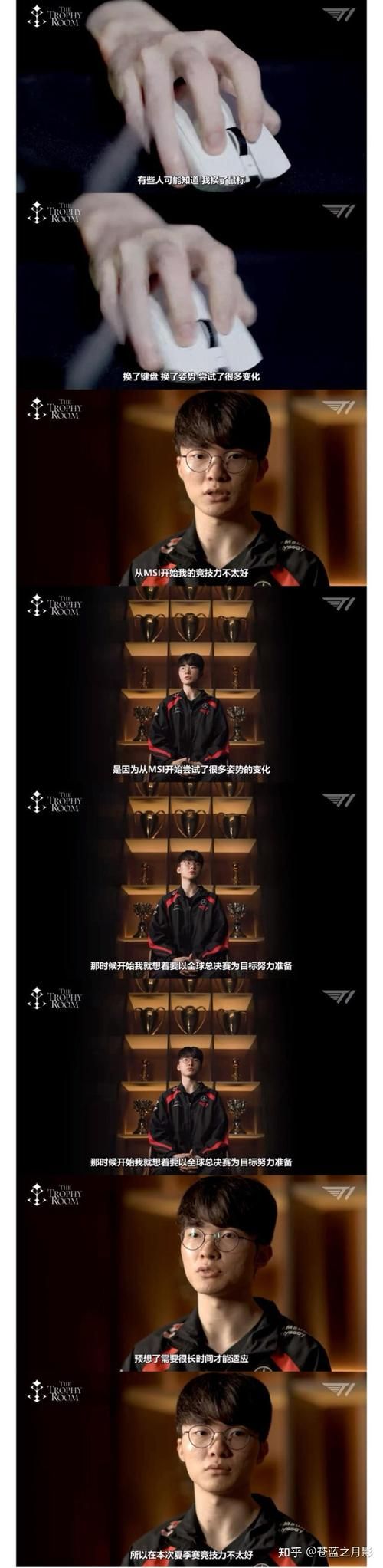 ryu faker对决回顾 两位天才选手的经典之战