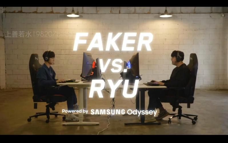 ryu faker对决回顾 两位天才选手的经典之战