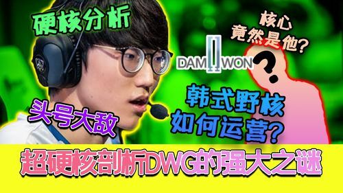 s10小组赛分组预测 黑马战队能否逆袭