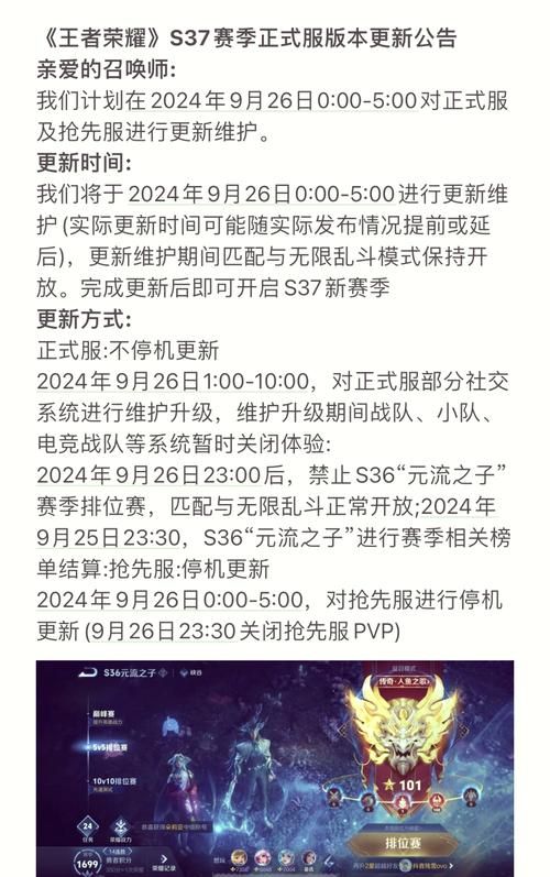 S10赛季结束时间倒计时 这些奖励别错过