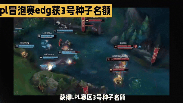 s12lpl冒泡赛看点盘点 不容错过的精彩对决