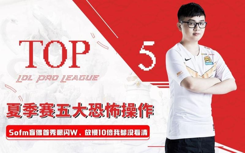 s12lpl冒泡赛看点盘点 不容错过的精彩对决