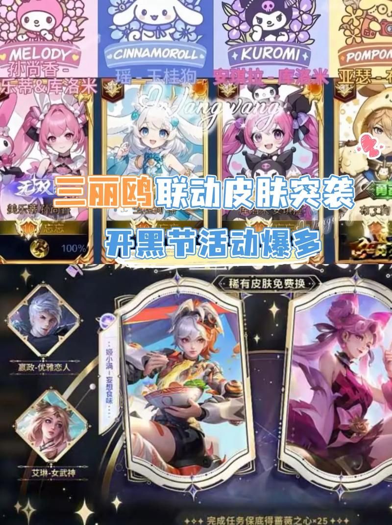 s19赛季战令皮肤怎么获得详细攻略分享