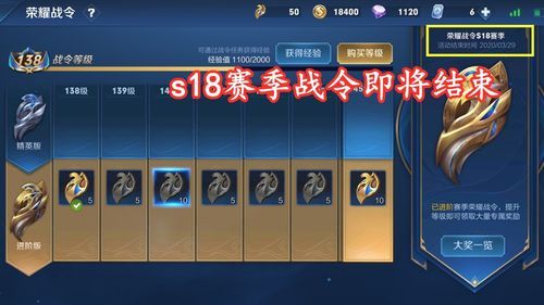 s19赛季战令皮肤怎么获得详细攻略分享