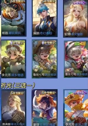 s19赛季战令皮肤怎么获得详细攻略分享
