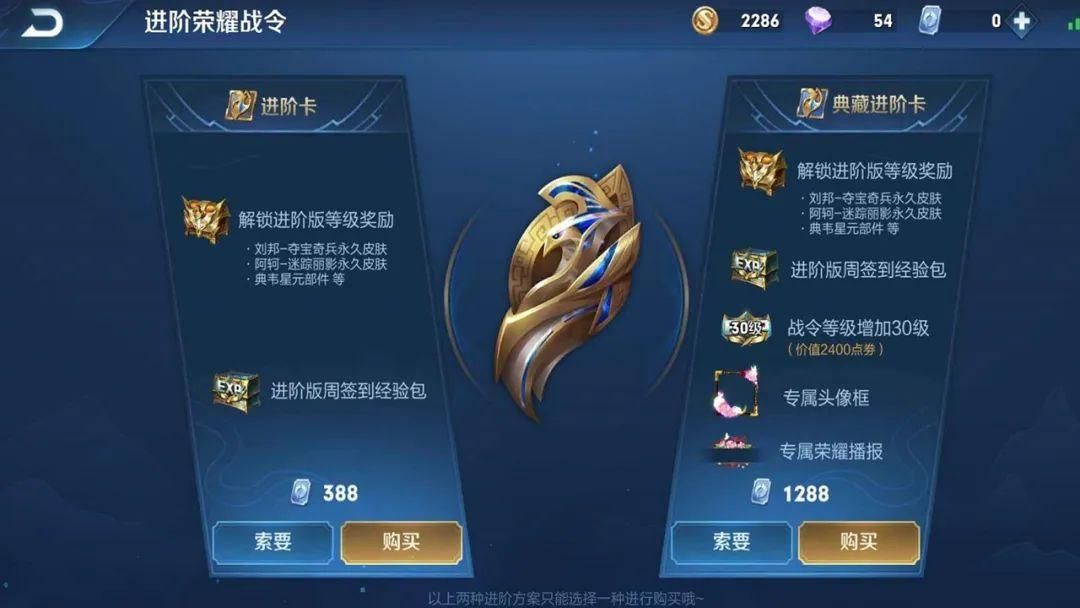 s19赛季战令皮肤怎么获得详细攻略分享