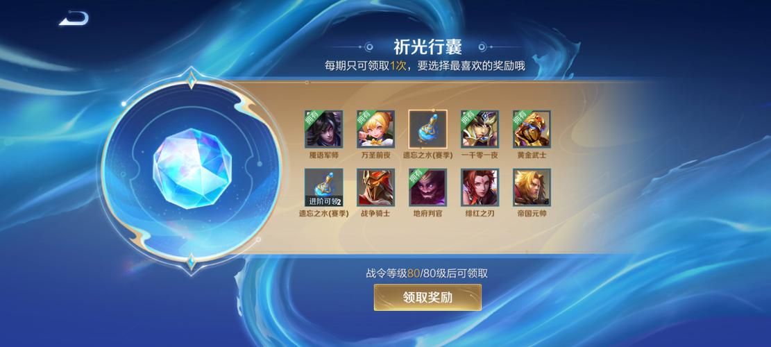 s19赛季战令皮肤怎么获得详细攻略分享