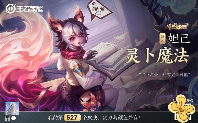 s19赛季战令皮肤怎么获得详细攻略分享