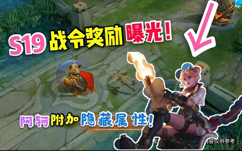 s19赛季战令皮肤怎么获得详细攻略分享