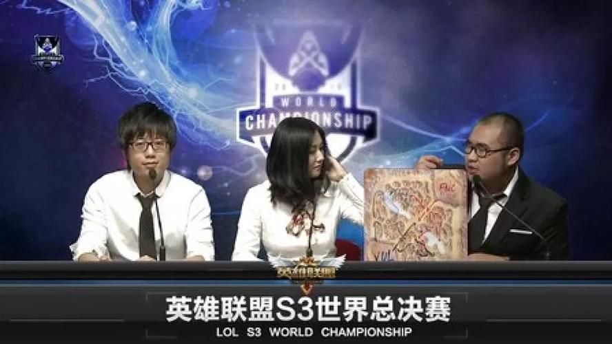 s3世界总决赛皇族选手操作亮点与团队配合