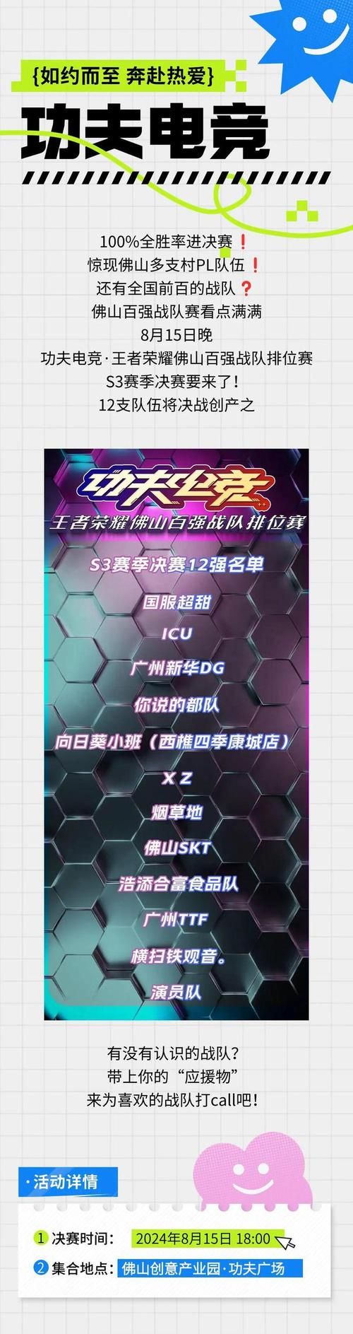 s3总决赛冠军是谁 历届冠军战队大盘点
