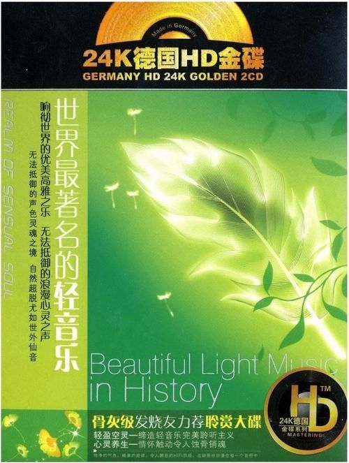 s3总决赛背景音乐解析 带你了解每首曲目的故事