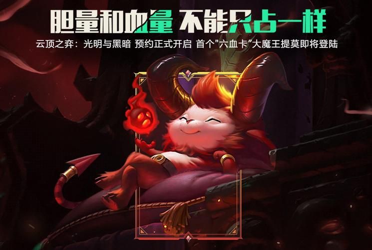 s4提莫天赋加点图解析 轻松掌握对线技巧