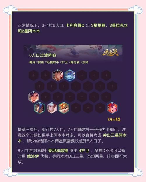 s4提莫天赋加点图解析 轻松掌握对线技巧