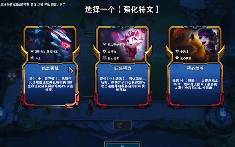 s4鳄鱼天赋加点推荐 最强对线符文搭配