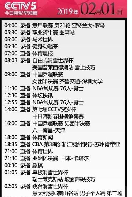 s6世界总决赛直播时间表 比赛日程全知道