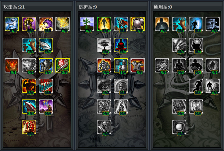 s6最强天赋搭配 lol上分必备天赋方案