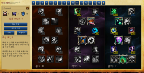 s6最强天赋搭配 lol上分必备天赋方案