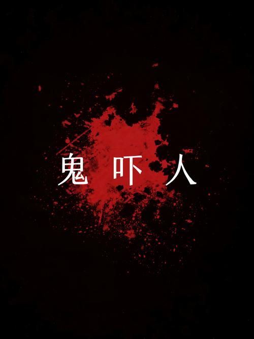 sad satan是什么游戏玩过的人都说太吓人了