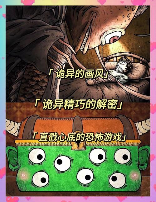 sad satan是什么游戏玩过的人都说太吓人了