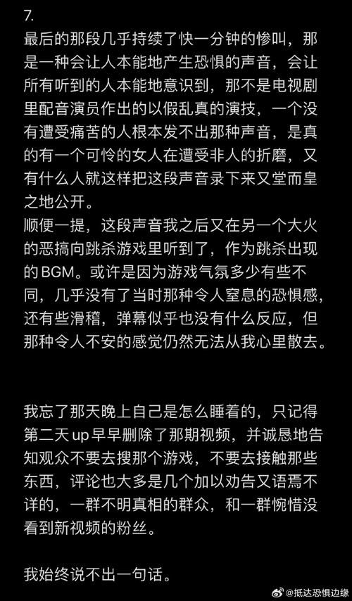 sad satan是什么游戏玩过的人都说太吓人了