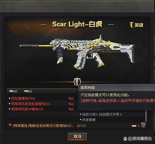 scarlight价格对比哪里买最划算看完就懂