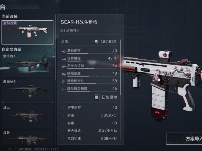 scarlight价格对比哪里买最划算看完就懂