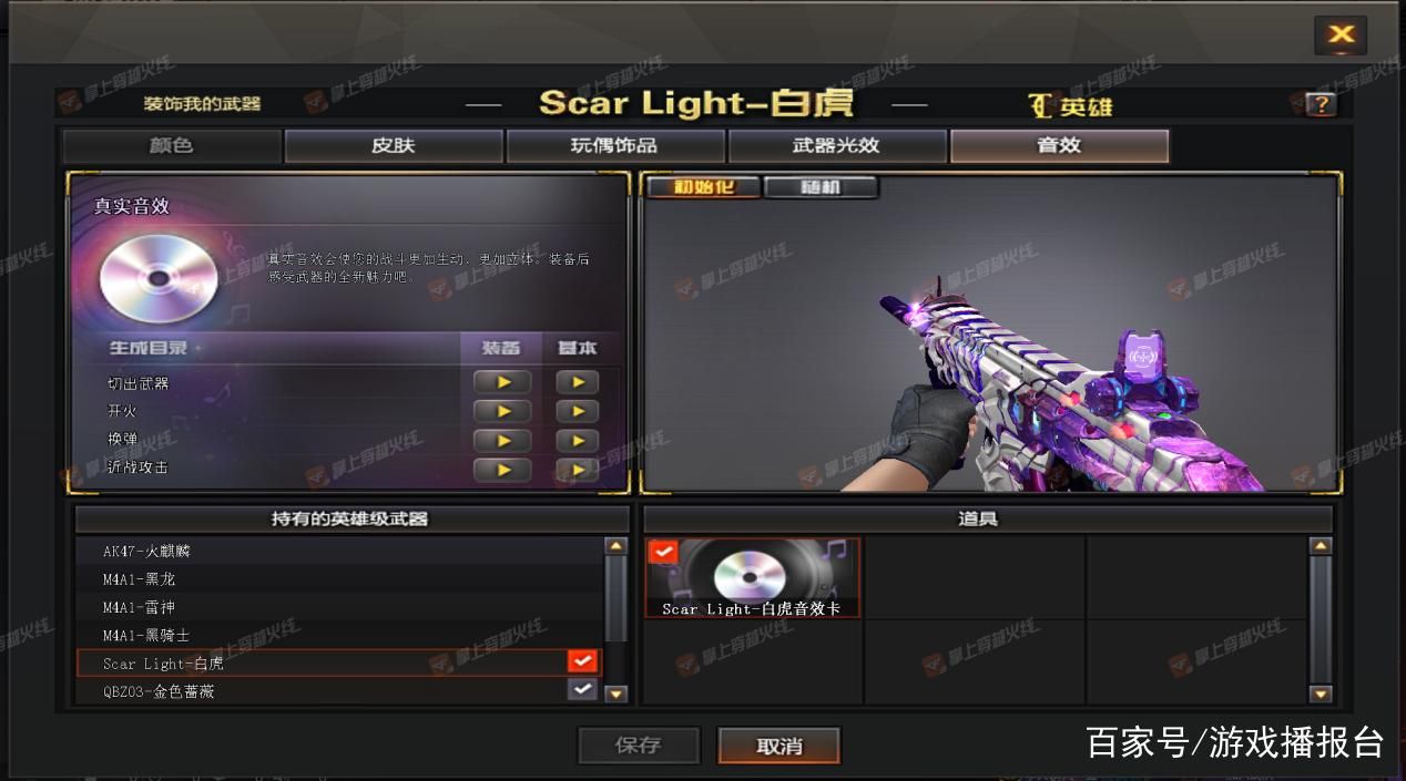 scarlight价格对比哪里买最划算看完就懂
